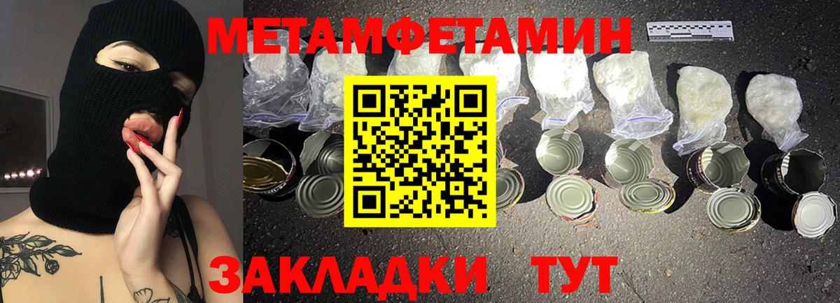 Amphetamine  Вход с VPN  Конаково  АМФЕТАМИН VHQ 