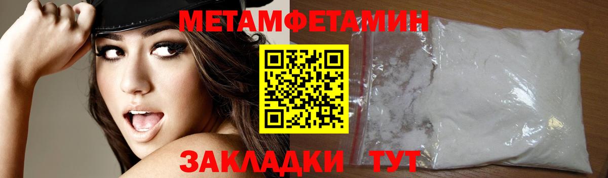 Amphetamine 98% Конаково