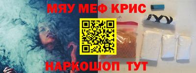 гидра Камышлов