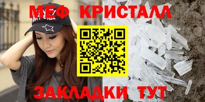 гидра Камышлов