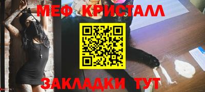 гашик Канаш