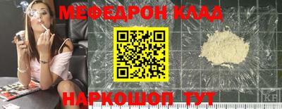 герыч Кинель