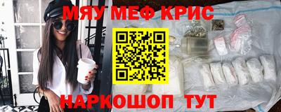 гидра Кандалакша