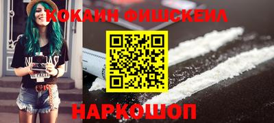 гидра Кандалакша