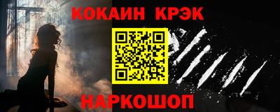 гидра Камышлов