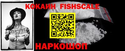 гидра Кандалакша
