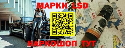 гидра Камышлов