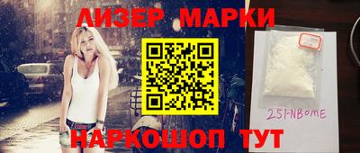гидра Кандалакша