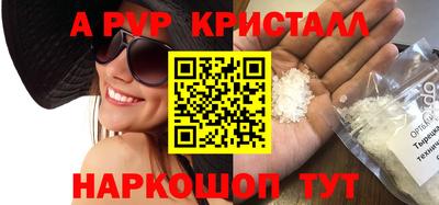 герыч Кинель