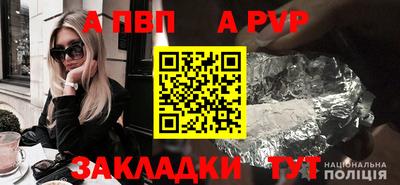 гашик Канаш