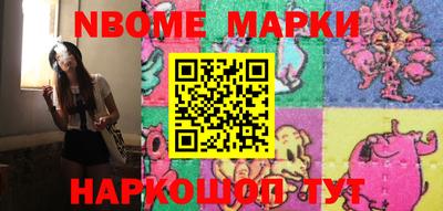 гидра Камышлов