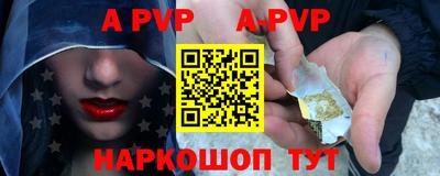 гидра Кандалакша