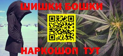 гашик Канаш