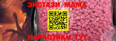 гашик Канаш