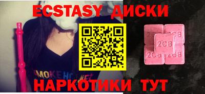 гидра Кандалакша