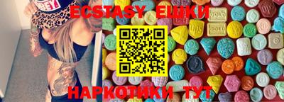 гашик Канаш