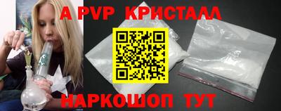 гидра Камышлов