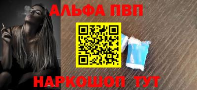 гидра Кандалакша