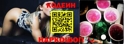 гидра Камышлов