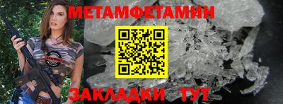 гидра Кандалакша