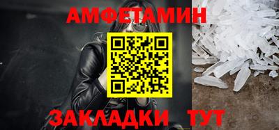 гидра Кандалакша