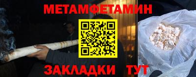 гидра Камышлов
