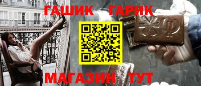 гашик Канаш