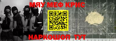 гидра Кандалакша