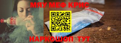 гидра Кандалакша