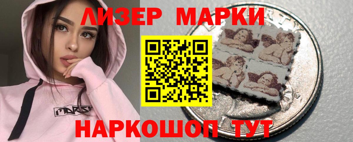 Конаково  Лсд 25 экстази ecstasy  Вход с VPN 