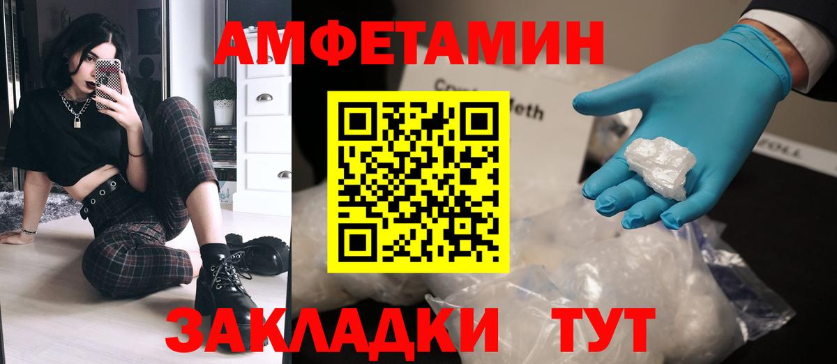 МЕТАМФЕТАМИН  Вход с VPN  Конаково  Метамфетамин пудра 