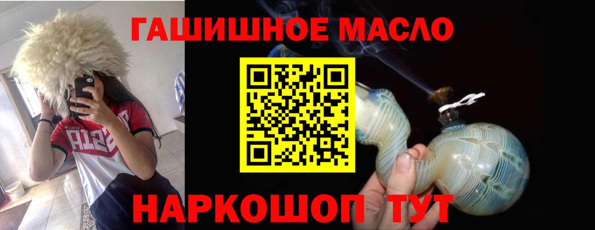 Конаково  ТГК вейп  Дистиллят ТГК THC oil  Вход с VPN 