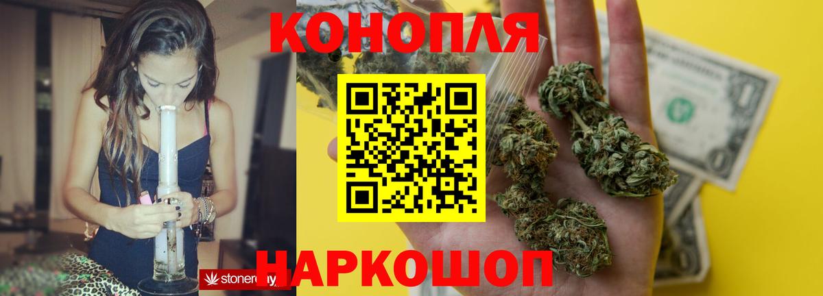 Шишки марихуана MAZAR  Канабис план  Вход с VPN  Канабис MAZAR  МАРИХУАНА гибрид  Конаково 