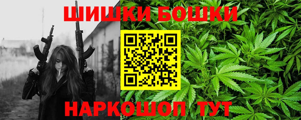 Каннабис ГИДРОПОН Конаково